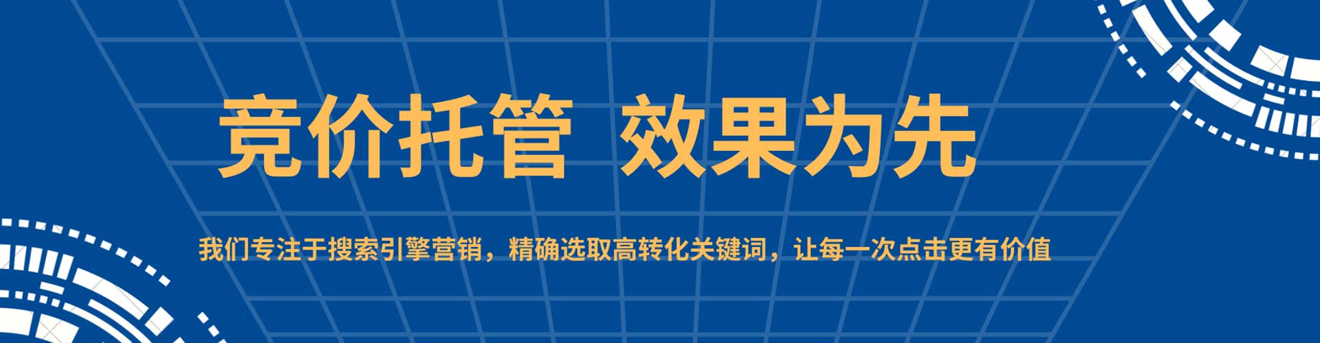 宜黄信息流投放