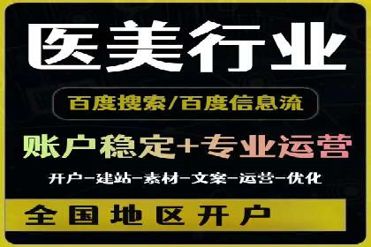 抖音信息流代理的五大成功案例及经验总结
